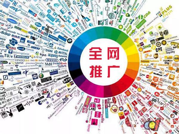 峨眉山传统企业进行网络营销需要注意的几个基础策略