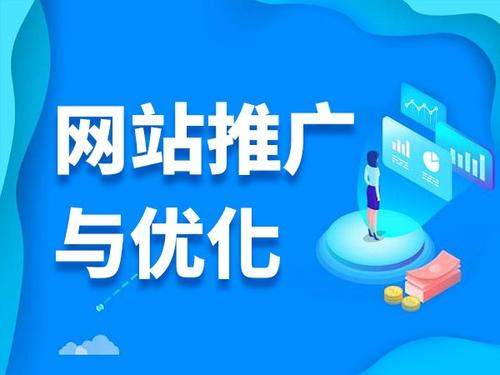 峨眉山电商类网络推广如何做才有更好的效果