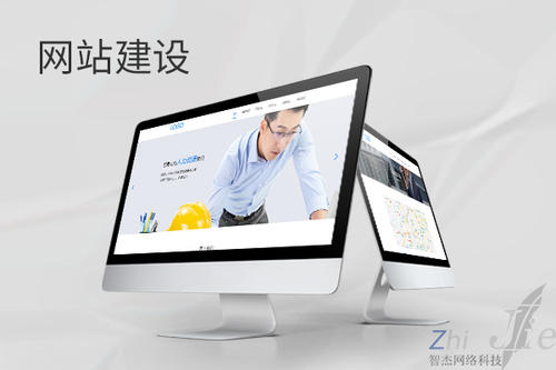 峨眉山网站建设公司分析网页设计如何提升吸引力