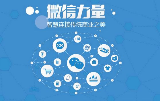 峨眉山微信开发可以帮助企业解决哪些难题？如何做呢？
