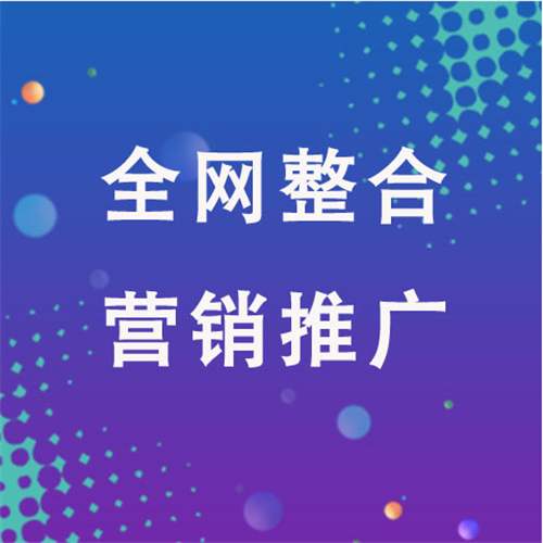 峨眉山企业网络推广老是没有客户的原因是什么呢