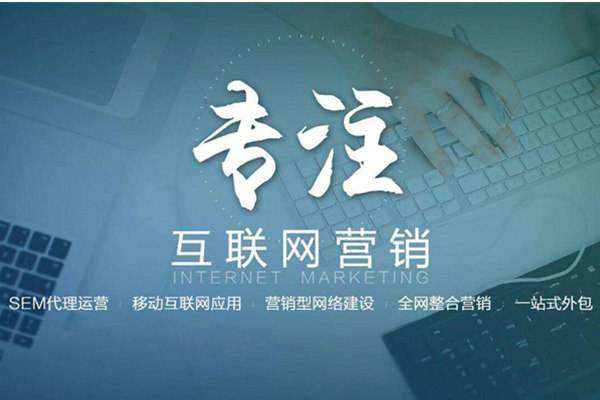 峨眉山电商行业做网络推广需要具备的条件有哪些