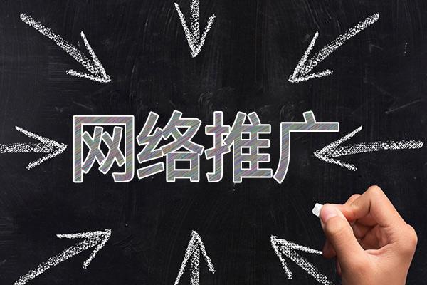 峨眉山网络推广公司介绍几个企业软文推广的发布平台