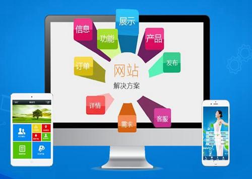 峨眉山如何进行网站设计才能突出产品的优势